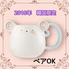 1個　スターバックス　マグカップ　2018 韓国限定　ねずみ　ニューイヤーカップ