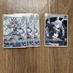 ホロカ 兎田ぺこら まとめ売り ホロライブカードゲーム
