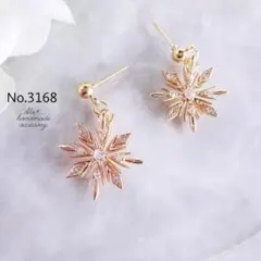 No.3168　❤︎きらきらジルコニアピアス　ピアス/イヤリング