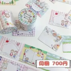 molinta　モリンタ　海外マステ　ロールシール　手帳　デコ　コラージュ