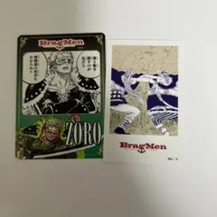 ワンピース BragMen ゾロ カード