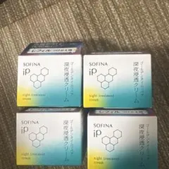 ソフィーナ　iP ゴールデンタイムリペア　深夜浸透クリーム　レフィル55g 4個