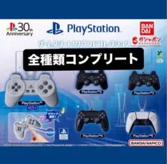 PlayStation ゲームスタート! サウンドコレクション　ガチャ　コンプ