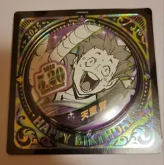ハイキュー!! バースデー缶バッジ　2025 天童覚