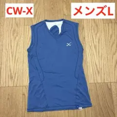 CW-X シーダブリューエックス コンプレッション ベスト ノースリーブ