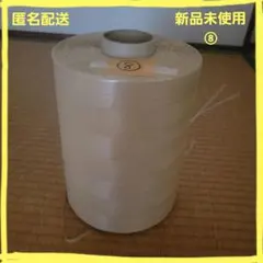 Item thumbnail for item 320ae907-64b4-488e-91a9-15a0a0a0a1cc