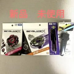 ベイブレードX CX-18 ブラキオウィップセレクト2個 ストリング