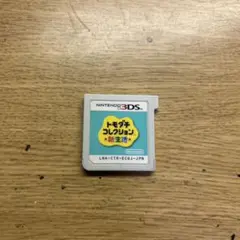 トモダチコレクション新生活 動作確認済み