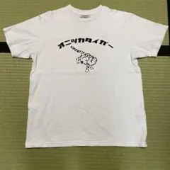 未使用品 電気グルーヴ ピエール瀧 半袖Tシャツ スチャダラパー 白 XL 未使用品 電気グルーヴ ピエール瀧 半袖Tシャツ スチャダラパー 白 XL