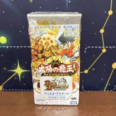 デュエマ DM-33 太陽の龍王 絶版未開封box - メルカリ