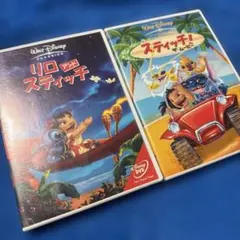 「リロ&スティッチ('02米)」+「スティッチ!ザ・ムービー」DVD2点セット