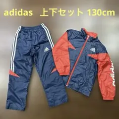 adidas アディダス　ウィンドブレーカー　上下セット　130cm