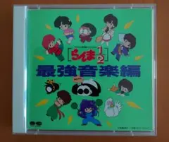 悪魔くん バラエティワールド 見えない学校 悪魔教室 ドラマCD - メルカリ