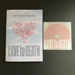 Xdinary Heroes LXVE to DEATH CD ❶ 中古