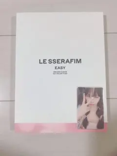 LE SSERAFIM EASY 3RD MINI ALBUM