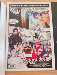 スキズ Straykids ポストカード 特 5star