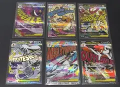 ポケモンカード　MAまとめ売り　メガゲンガーMA メガカイリューMA