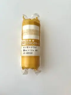 リンレイテープ 建築用マスキングテープ 30mm×18m 4巻のサムネイル
