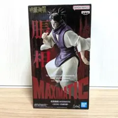 2026年最新】MAXIMATIC 呪術廻戦の人気アイテム - メルカリ