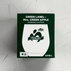 ミセスグリーンアップル グリーンラベル キリン グラス