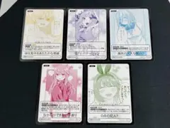 五等分の花嫁カードゲーム ラブ⭐︎バケーション等5種セット プロモ 箔押し