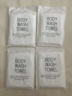 ボディウォッシュタオル 4枚セット