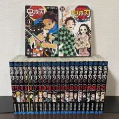 美品【全巻セット】鬼滅の刃 全23巻完結