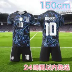 2026 FIFAワールドカップアルゼンチン代表 アウェイ ユニフォーム L