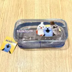 スンスン　ペンケース　クリアポーチ　サンキューマート