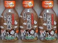 Item thumbnail for item 14d10707-1f63-411a-acb3-2dbaca71c6ea