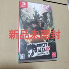 GUILTY GEAR 20th ANNIVERSARY PACK　新品未開封