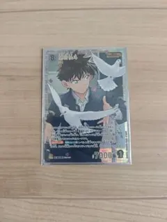 コナンカード　黒羽快斗　SRP