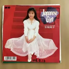 Item thumbnail for item 8bf83e87-1855-4fb9-b973-848e4dbde4c2