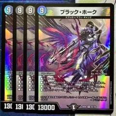 キューイーデュー