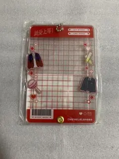 映画公開記念 純愛上等！ POP UP SHOP アクリルカードケース