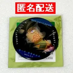【鬼滅の刃 ものがたる眼差し缶バッジ 痣発現】冨岡義勇