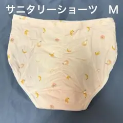 tutu-anna フルーツ柄　パステルピンク　サニタリーショーツ Mサイズ