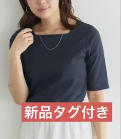 新品 ピエロ Pierrot リブニット 半袖 ネイビー タグ LL 大きいのサムネイル