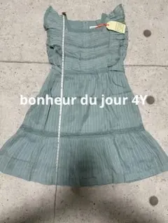 ［新品未使用］BONJOUR DU JOUR ノースリーブワンピースのサムネイル