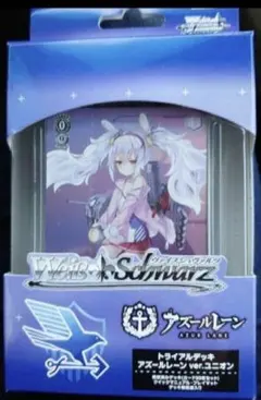 2026年最新】ヴァイスシュヴァルツ アズールレーン ユニコーンの人気