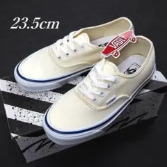 新品 VANS VAULT OG オーセンティック LX ボルト 23.5cmのサムネイル