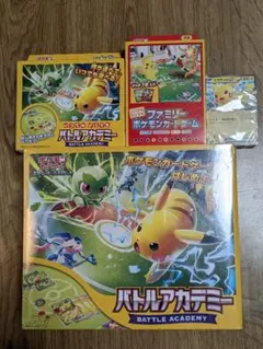 ポケモンカードゲーム 未開封未使用品シュリンク付バトルアカデミー他計4セット