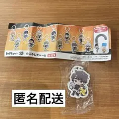 ハイキュー!! くら寿司 めじるしチャーム 宮治 びっくらポン