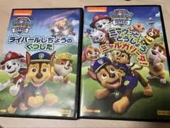パウパトロール　シーズン4 DVD 2枚