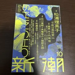 幸福の科学 会報 206号 207号 、映画 影を売る女 チケット4枚 - メルカリ