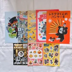 レトロト　A〜I賞コンプリートセット レトロト レトルト オンラインくじ クリアファイルセット コンプリート