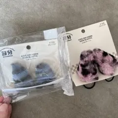 スリコ　節分　鬼のツノ　ヘアゴム　２つセット