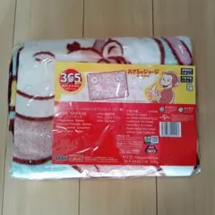 おさるのジョージ 毛布