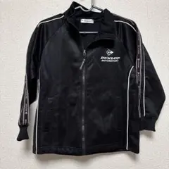 DUNLOP ブラックジャージ ジッパー付き　130 ボーイズ