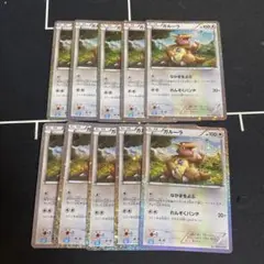 ポケモンカード　classic ガルーラ10枚